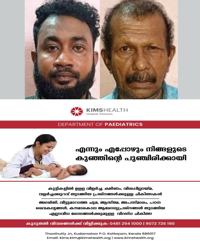 WhatsApp Image 2025-03-28 at 5.12.29 PM