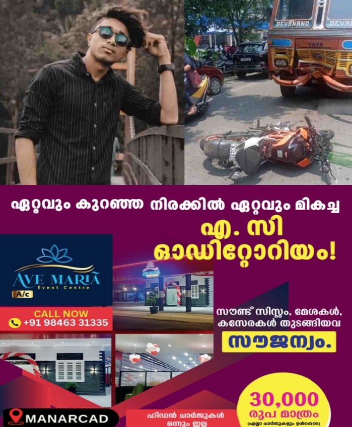 WhatsApp Image 2025-03-28 at 6.56.33 PM