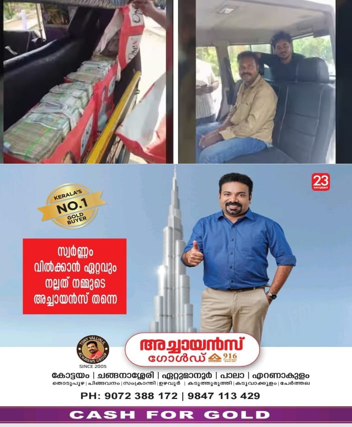 WhatsApp Image 2025-03-29 at 5.20.12 PM