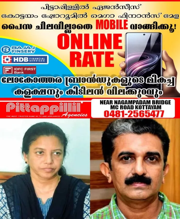 WhatsApp Image 2025-03-29 at 6.29.55 PM