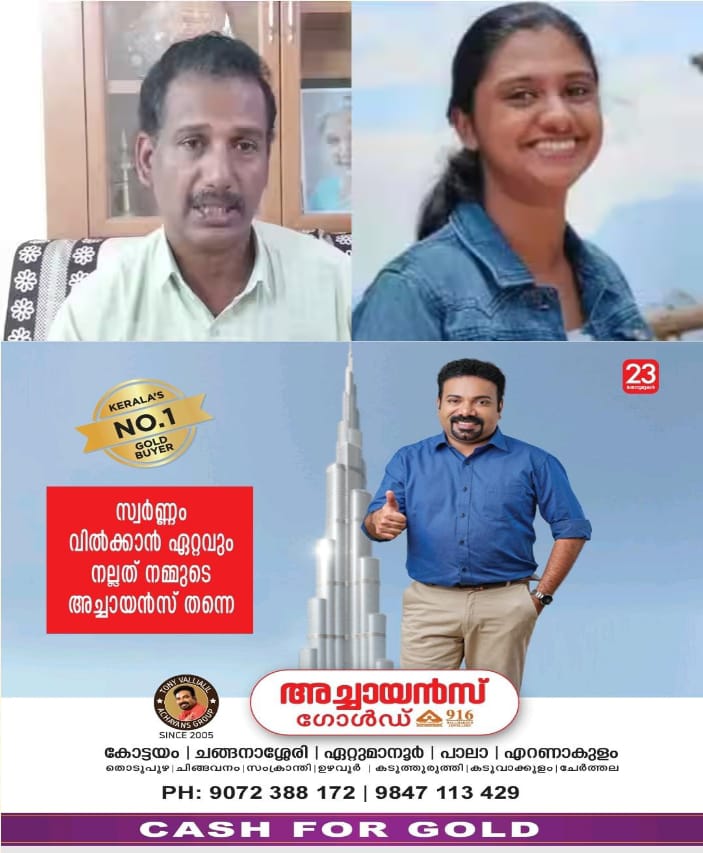 WhatsApp Image 2025-03-30 at 9.11.06 AM