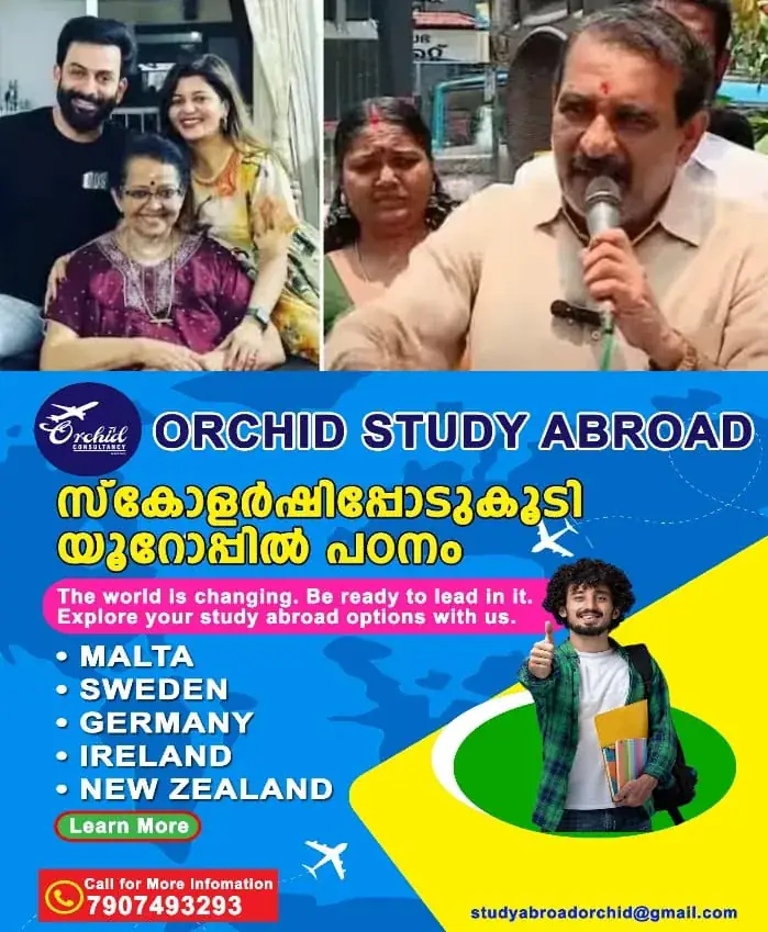 WhatsApp Image 2025-03-31 at 12.51.38 PM