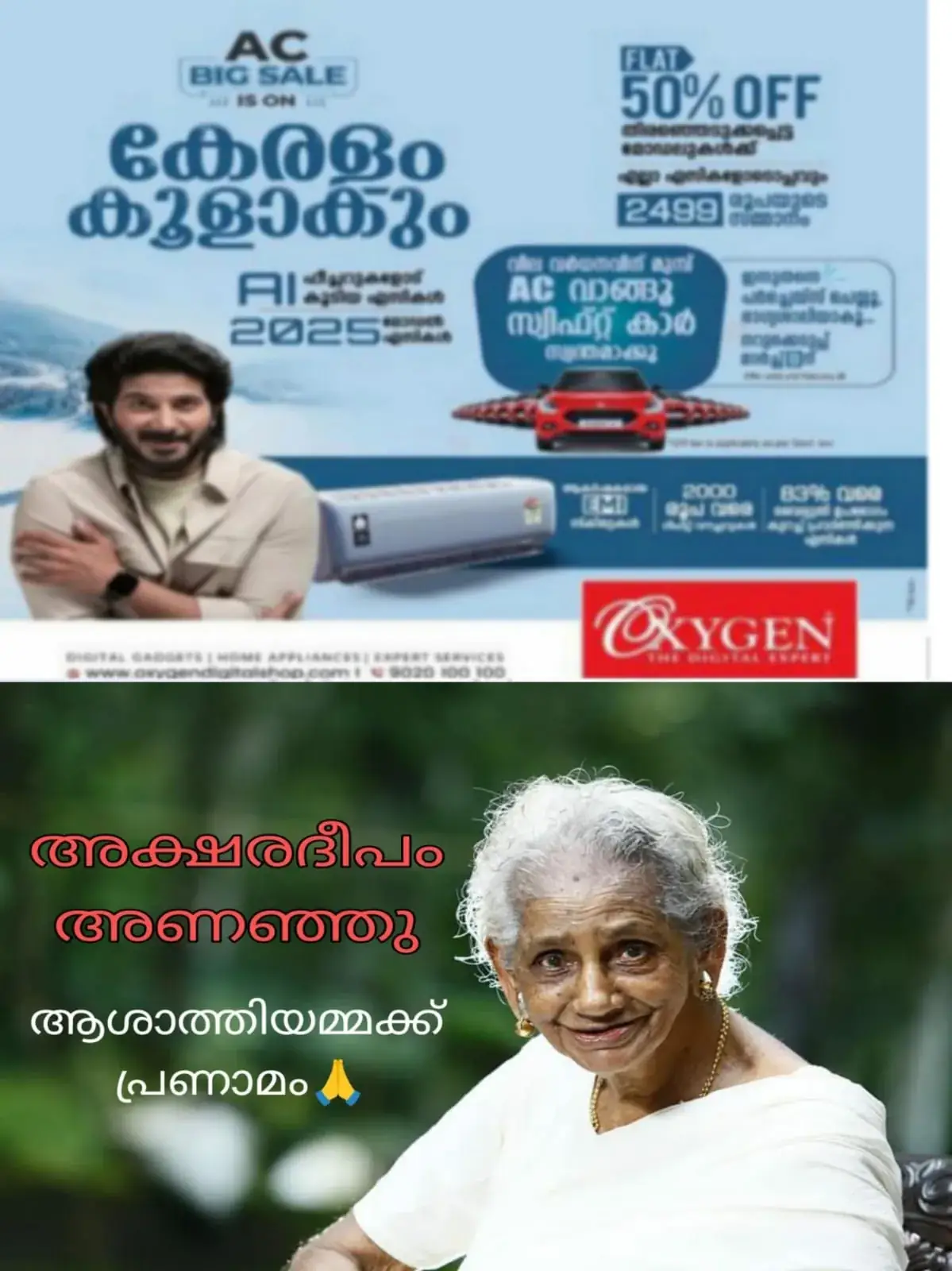 WhatsApp Image 2025-03-31 at 19.58.13
