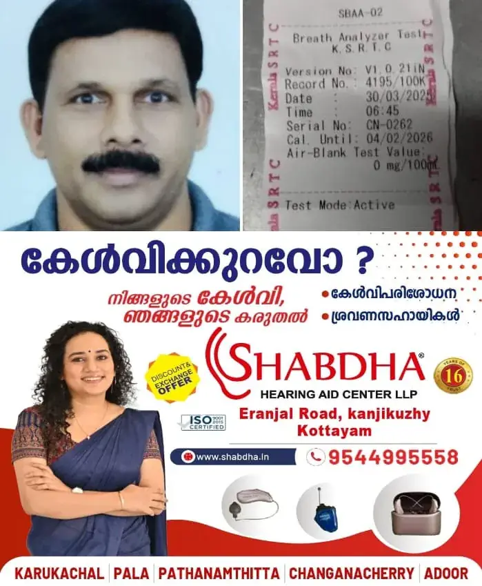 WhatsApp Image 2025-03-31 at 8.11.30 PM