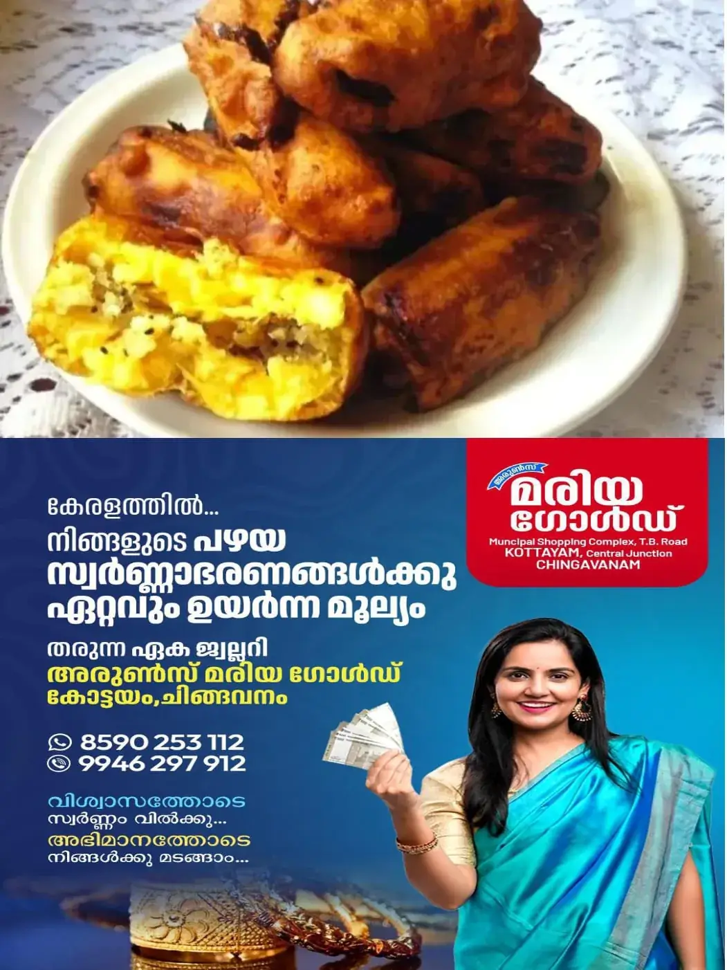 IMG-20250405-WA0022