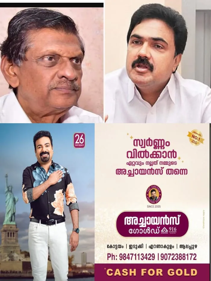 WhatsApp Image 2025-04-01 at 11.20.07 AM