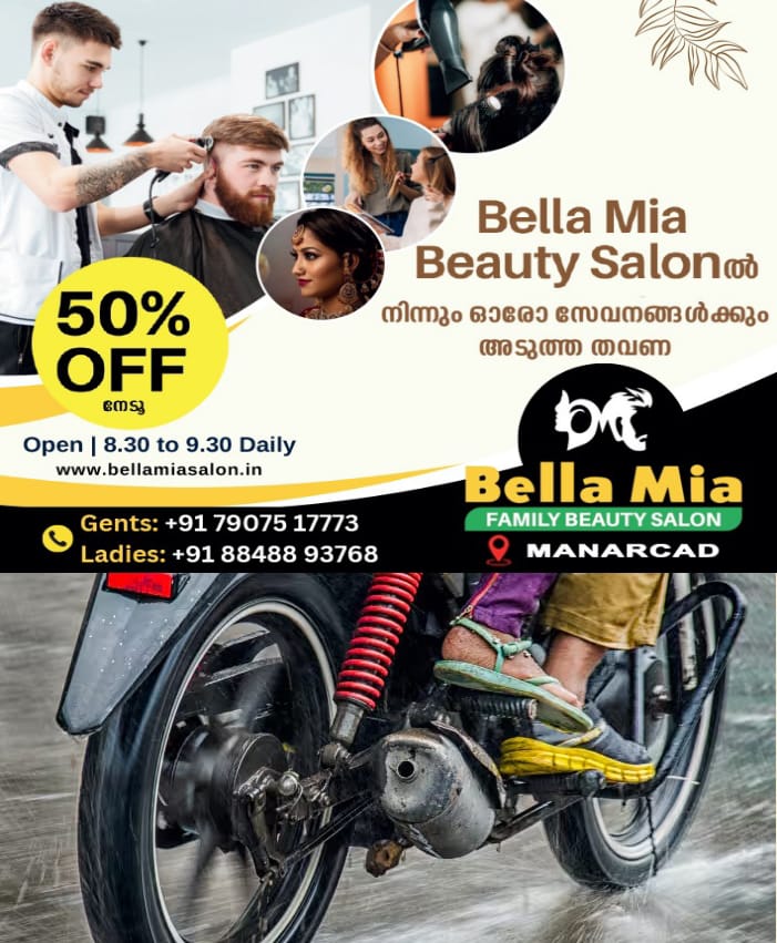 WhatsApp Image 2025-04-01 at 4.53.56 PM