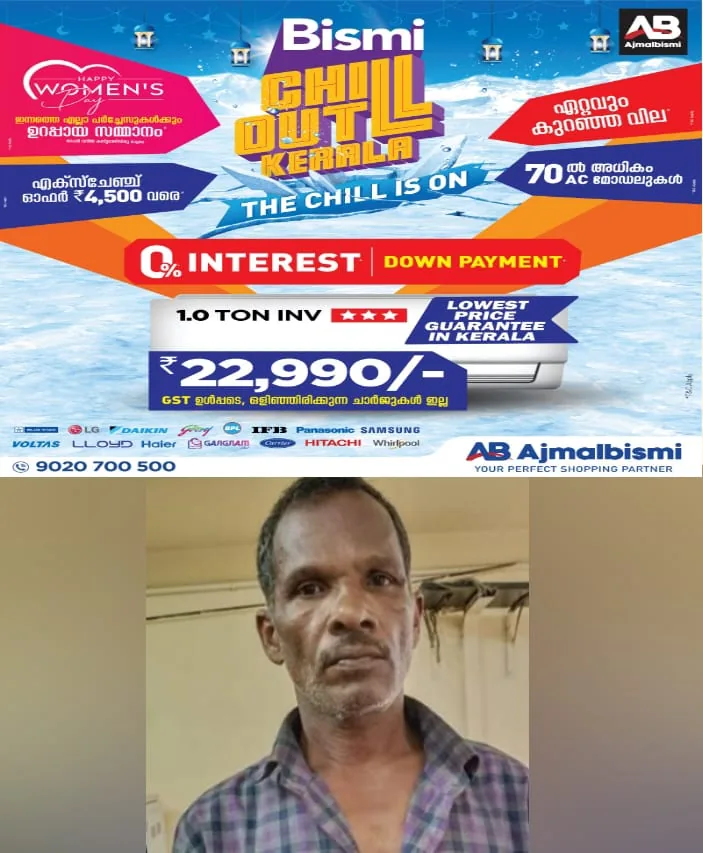 WhatsApp Image 2025-04-01 at 8.41.15 PM