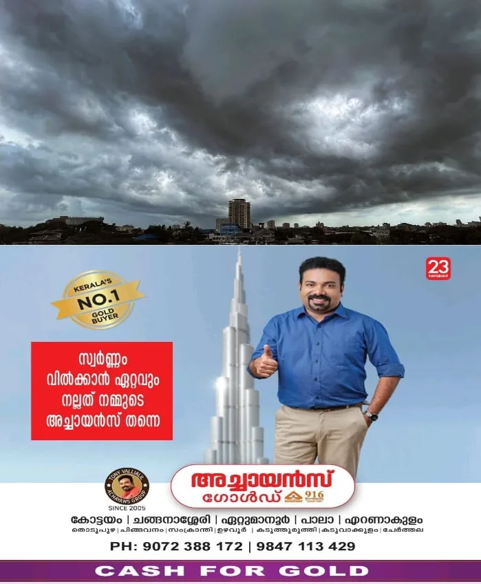 WhatsApp Image 2025-04-01 at 8.55.17 PM