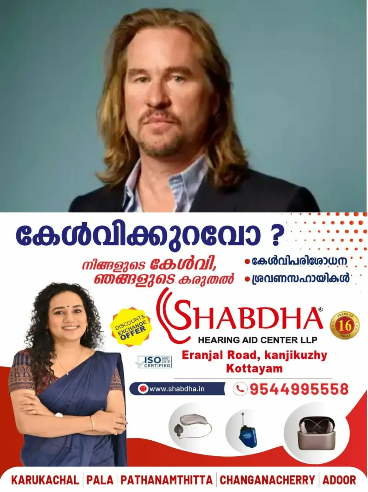 WhatsApp Image 2025-04-02 at 19.31.53