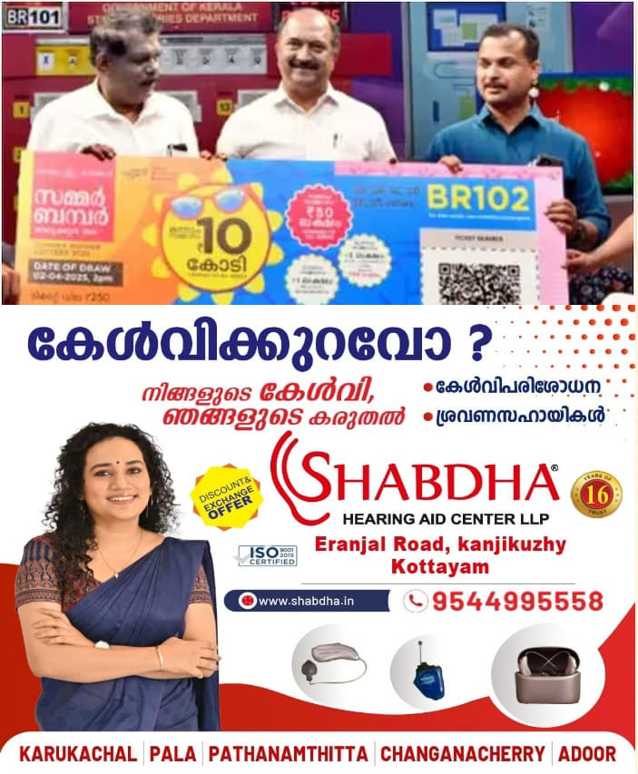 WhatsApp Image 2025-04-02 at 5.34.13 PM