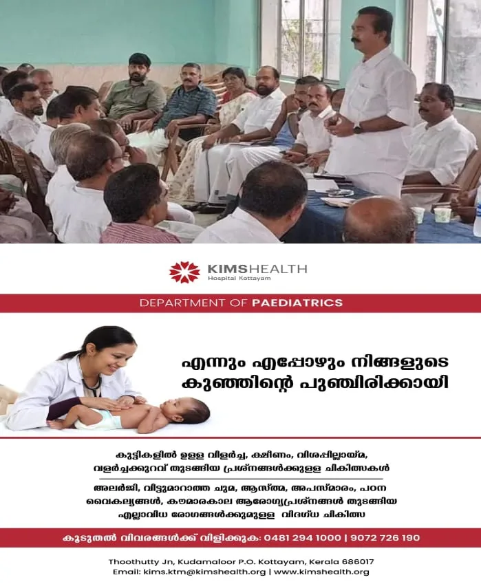 WhatsApp Image 2025-04-02 at 7.12.03 PM (1)