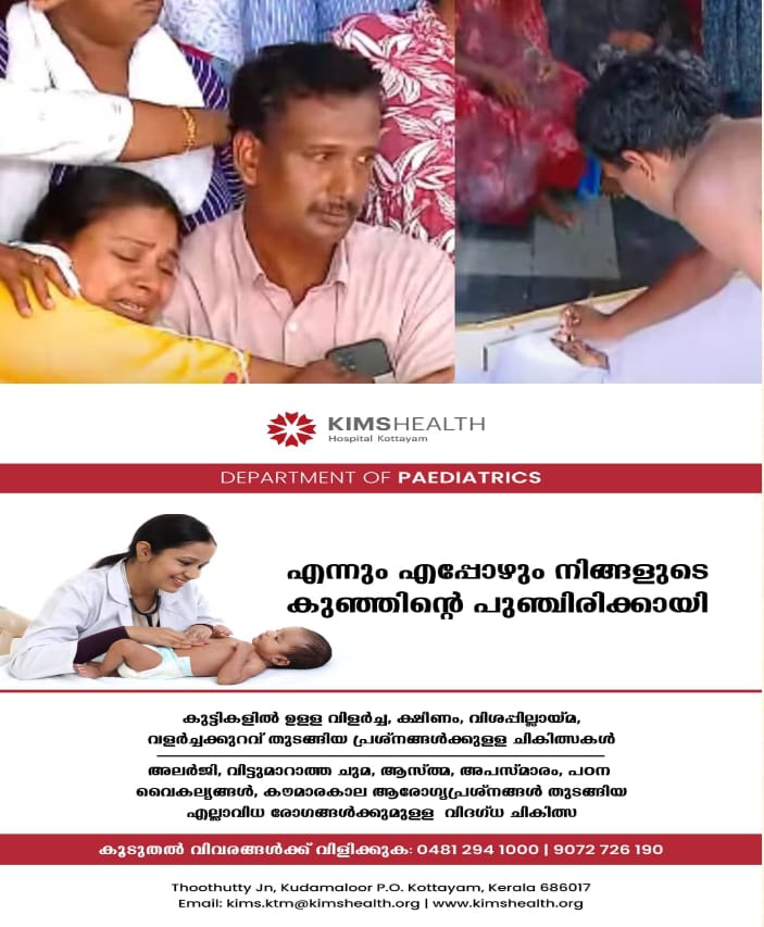 WhatsApp Image 2025-04-03 at 5.25.38 PM