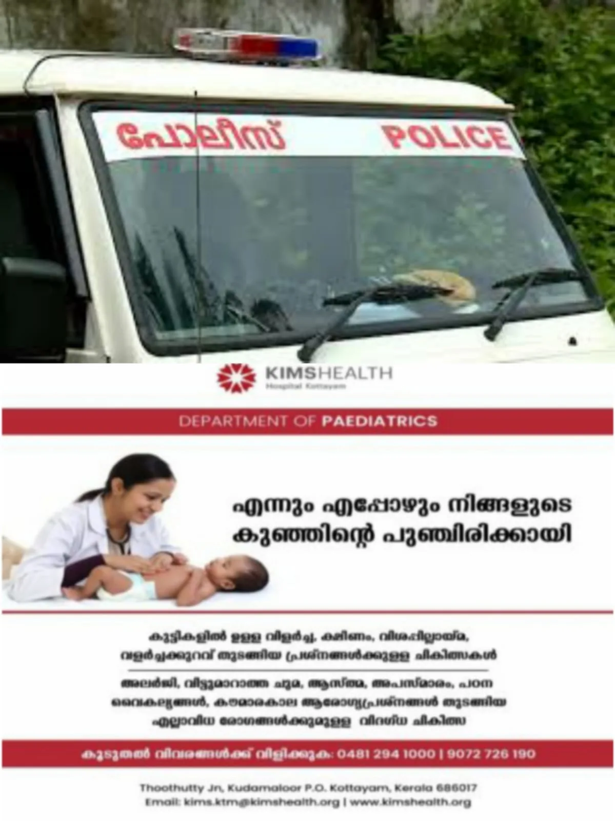 WhatsApp Image 2025-04-04 at 19.34.07