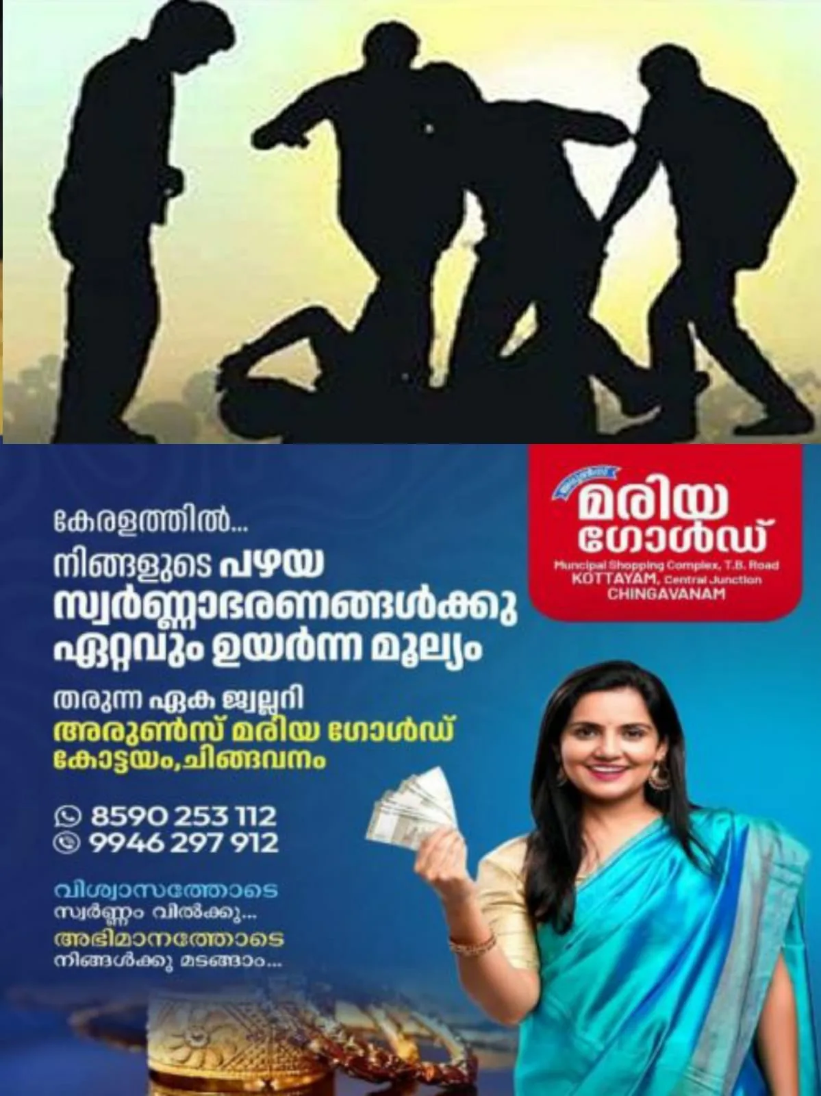 WhatsApp Image 2025-04-04 at 21.05.23