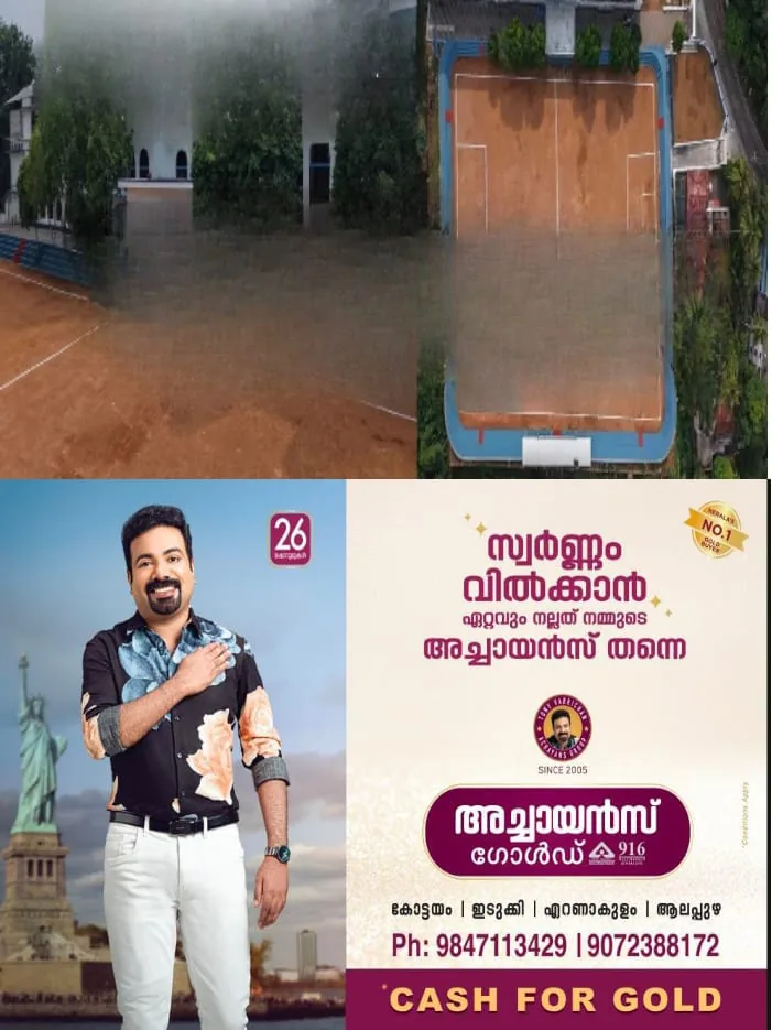 WhatsApp Image 2025-04-04 at 4.08.01 PM