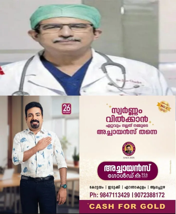 WhatsApp Image 2025-04-04 at 5.33.03 PM