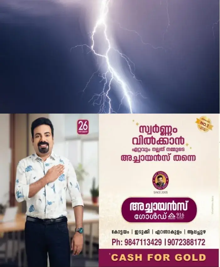 WhatsApp Image 2025-04-05 at 5.18.29 PM