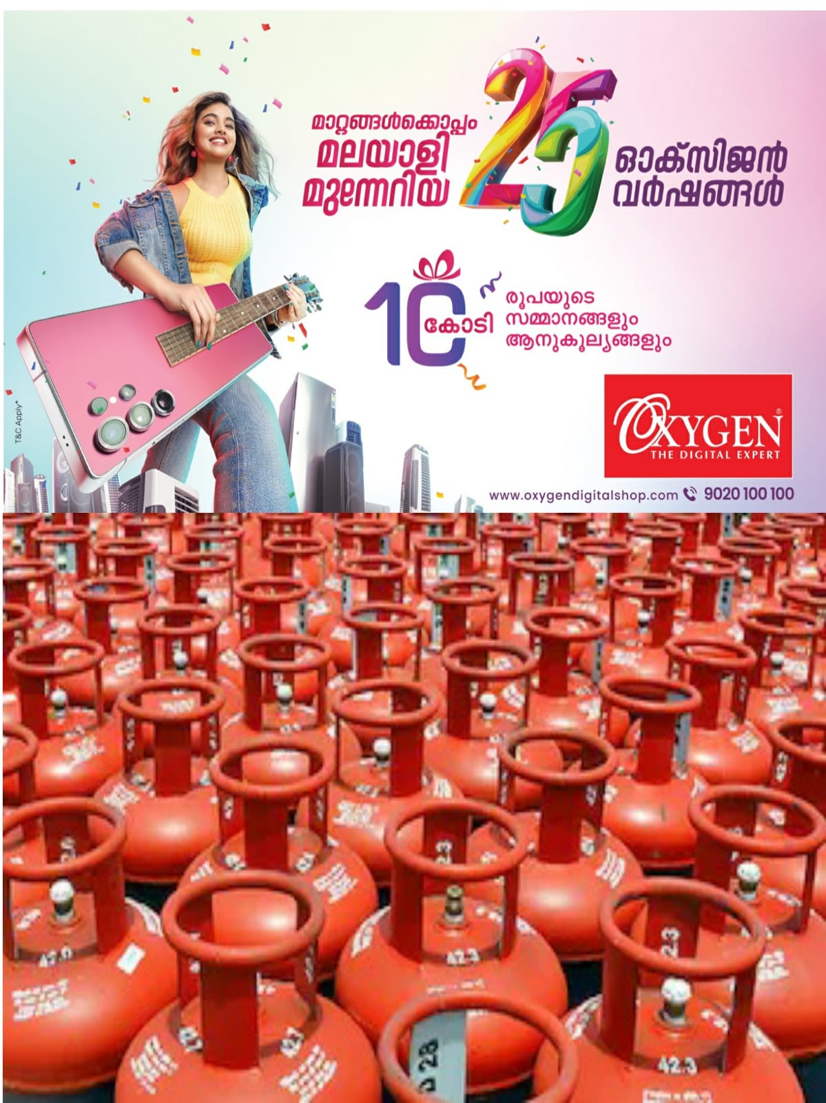 WhatsApp Image 2025-04-07 at 19.16.00