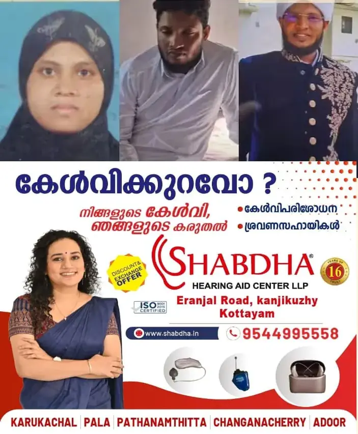 WhatsApp Image 2025-04-07 at 5.24.27 PM (1)