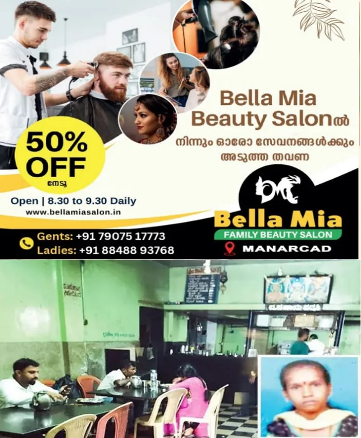 WhatsApp Image 2025-04-07 at 6.59.05 AM