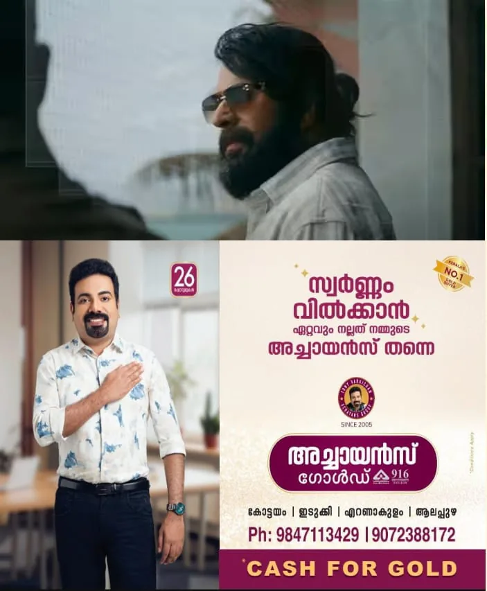 WhatsApp Image 2025-04-08 at 9.42.32 AM