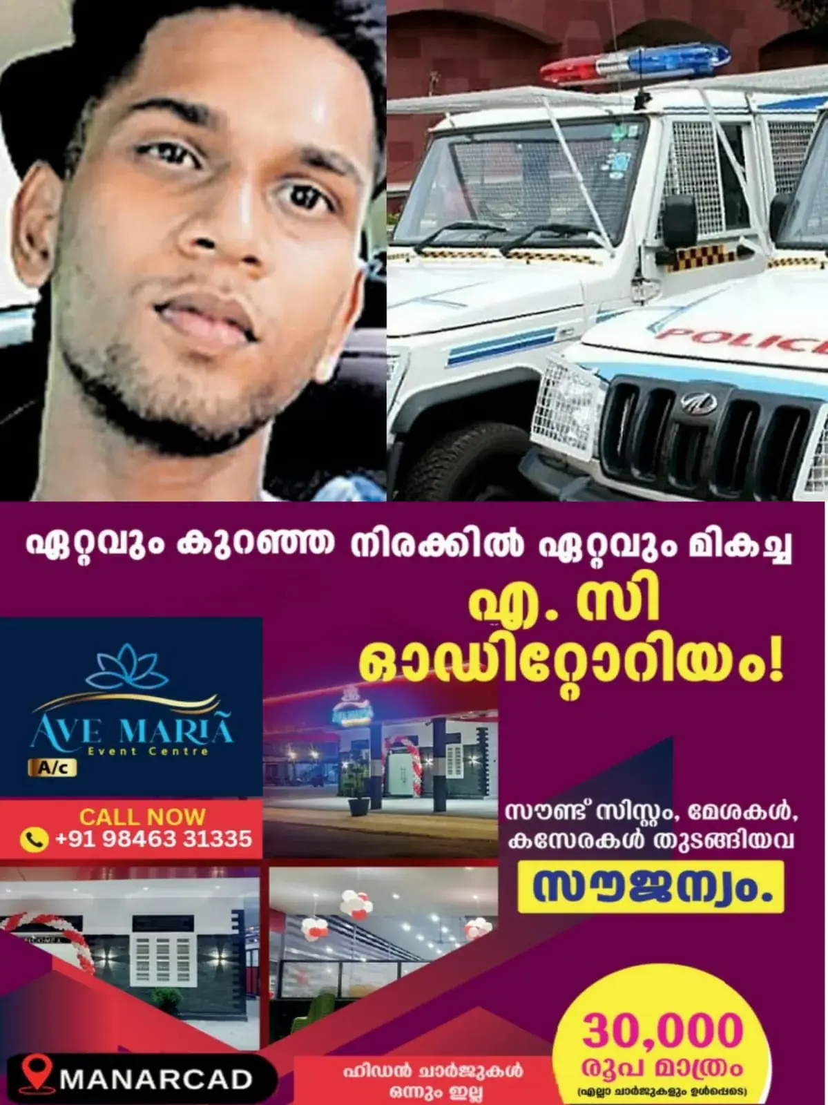 WhatsApp Image 2025-04-09 at 21.55.01