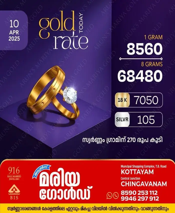 WhatsApp Image 2025-04-10 at 10.42.28 AM