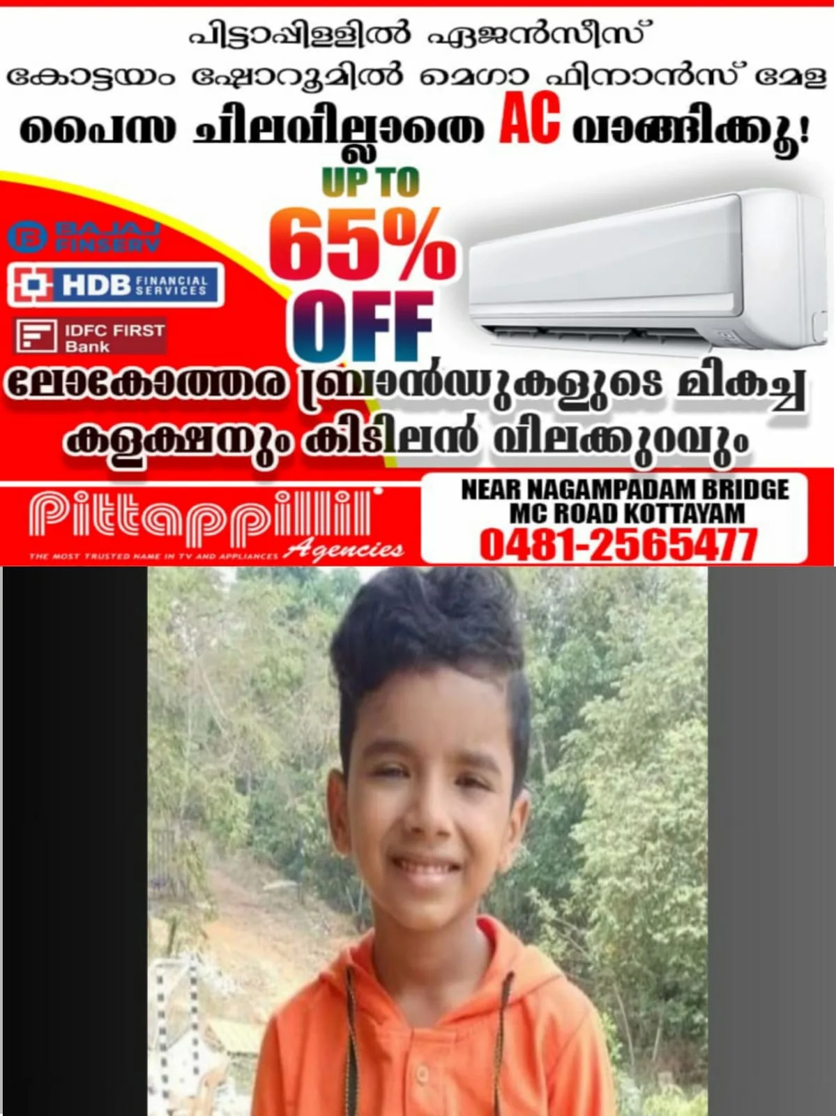 WhatsApp Image 2025-04-11 at 06.43.04