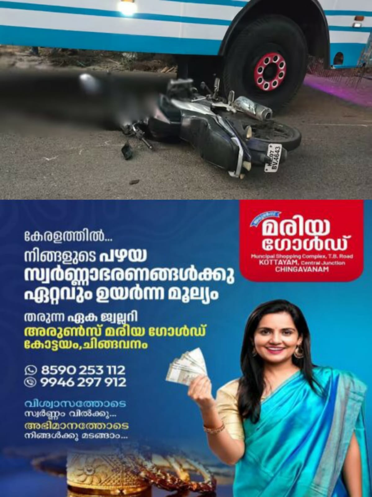 WhatsApp Image 2025-04-11 at 21.54.50