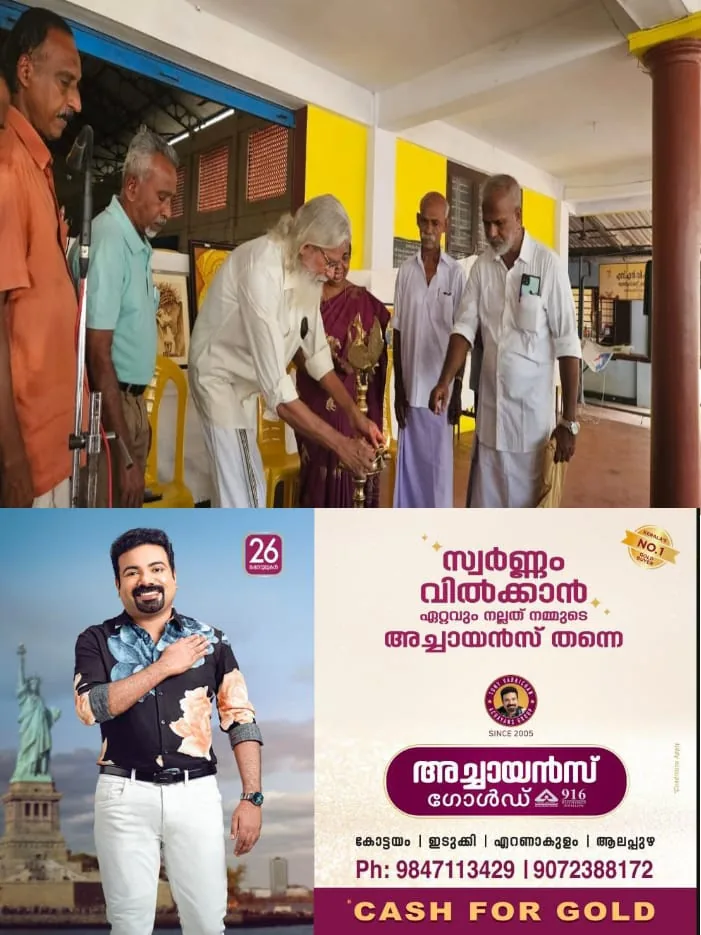 WhatsApp Image 2025-04-12 at 10.15.39 AM