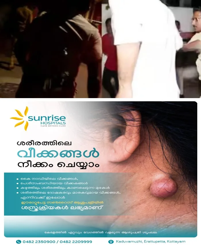 WhatsApp Image 2025-04-12 at 11.13.13 AM