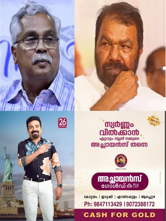 WhatsApp Image 2025-04-12 at 5.12.20 PM