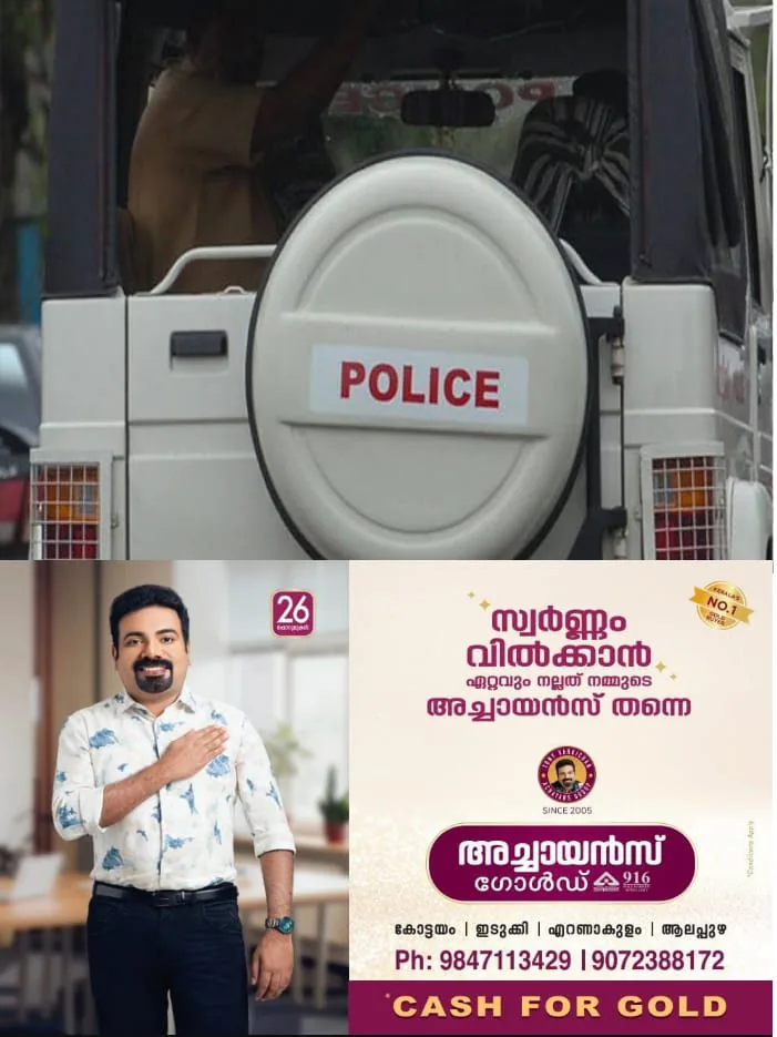 WhatsApp Image 2025-04-12 at 9.54.13 AM