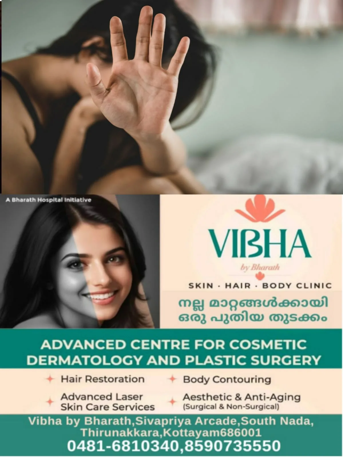 WhatsApp Image 2025-04-13 at 18.30.11