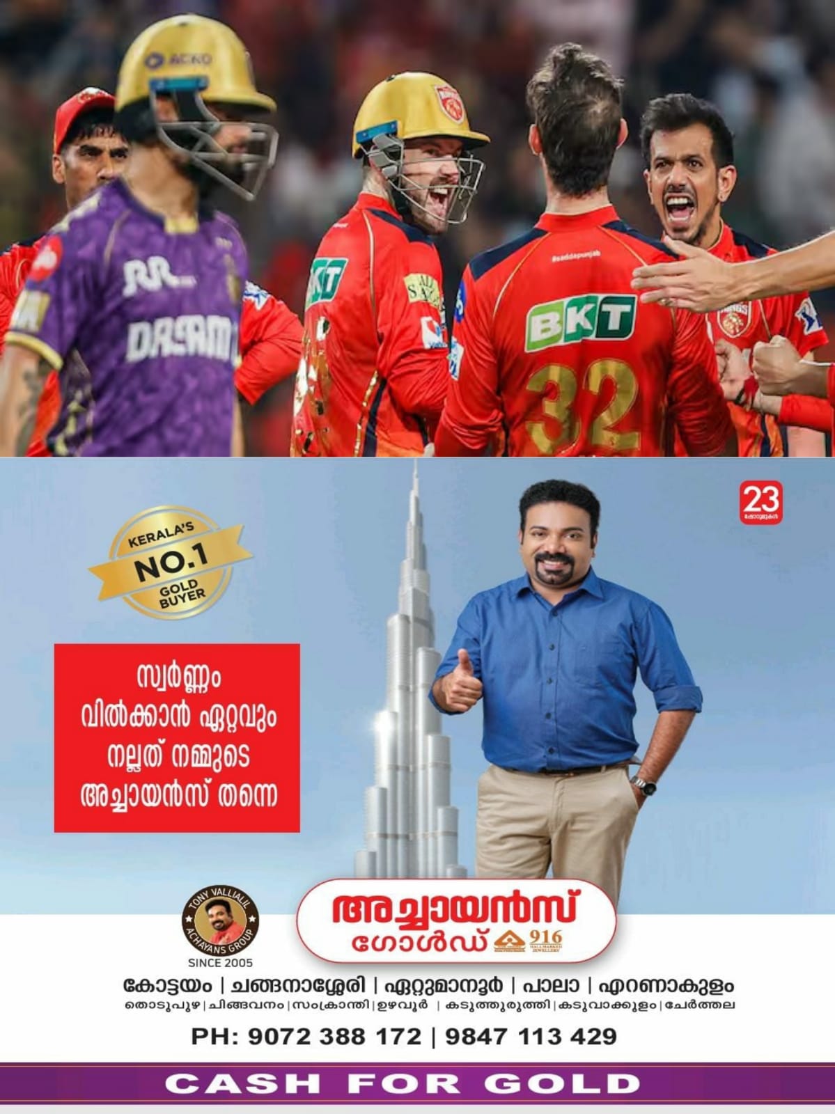 WhatsApp Image 2025-04-16 at 05.26.21