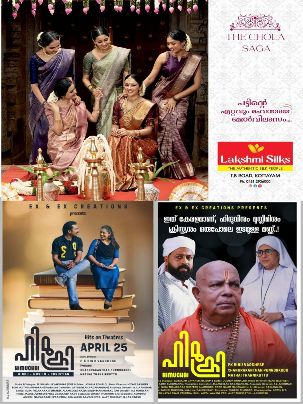 WhatsApp Image 2025-04-16 at 20.57.21