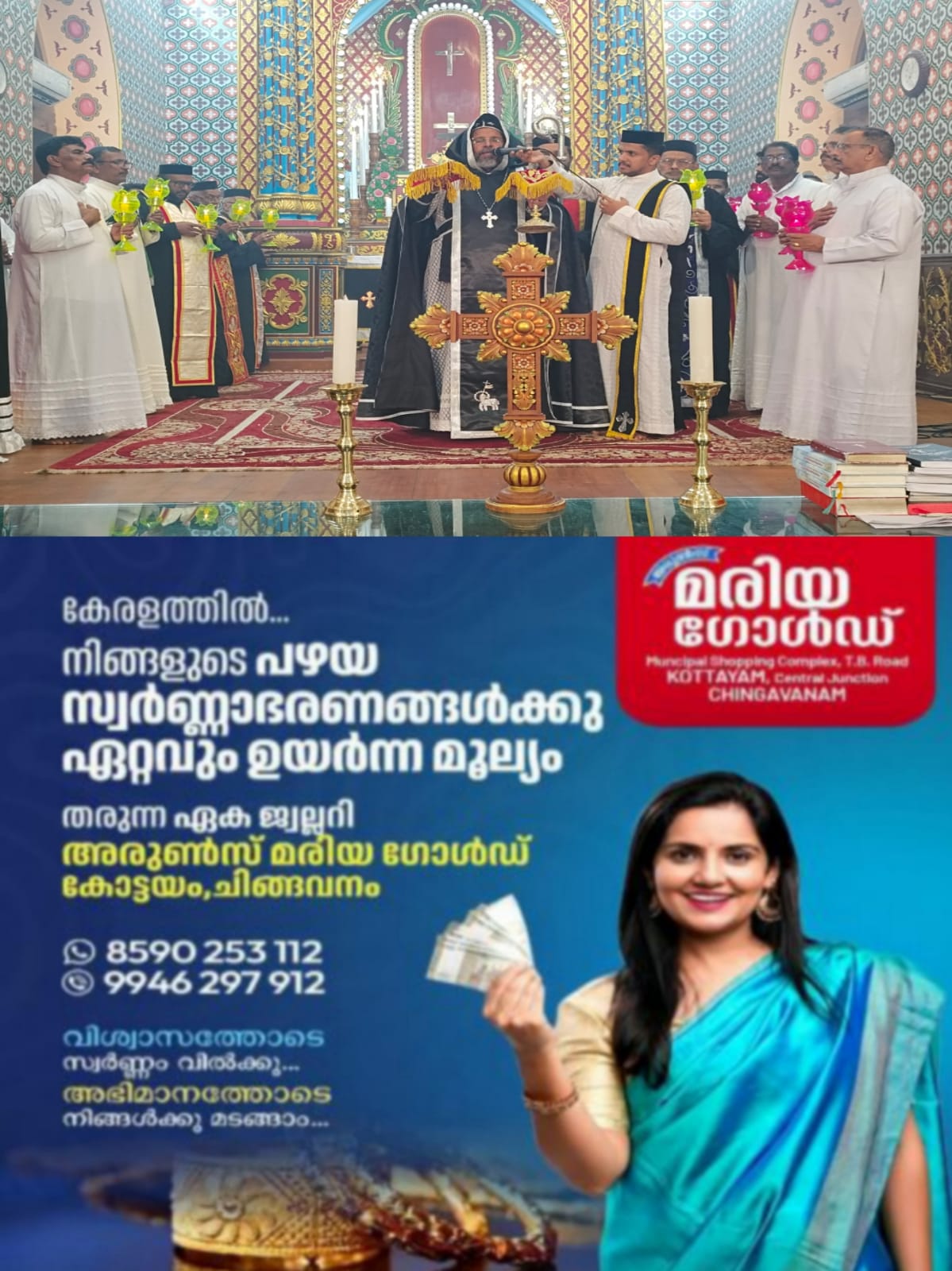 WhatsApp Image 2025-04-16 at 22.51.08