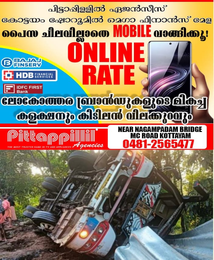 WhatsApp Image 2025-04-16 at 8.15.17 AM
