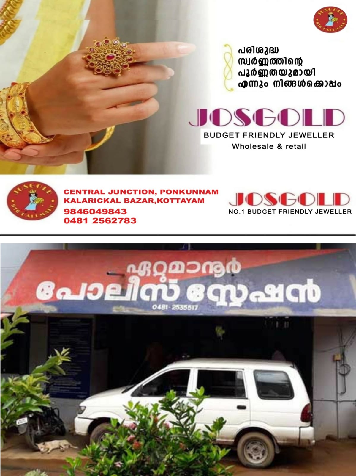 WhatsApp Image 2025-04-17 at 05.39.20