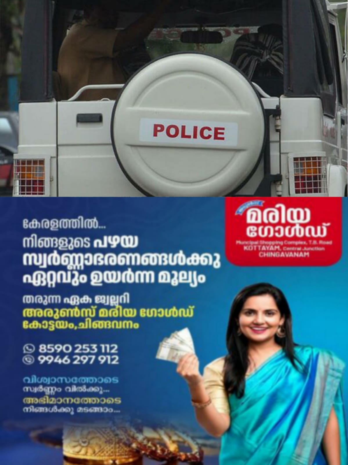 WhatsApp Image 2025-04-17 at 18.48.58