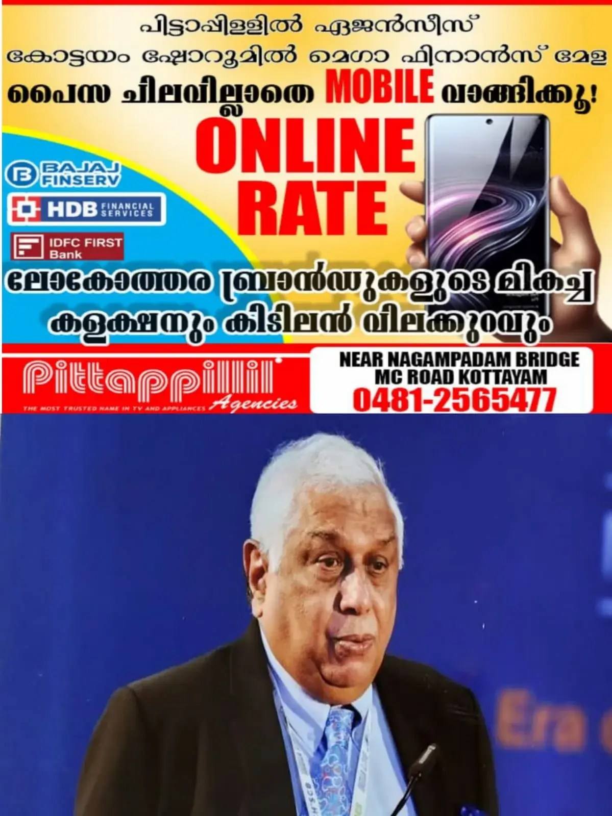 WhatsApp Image 2025-04-18 at 20.45.00