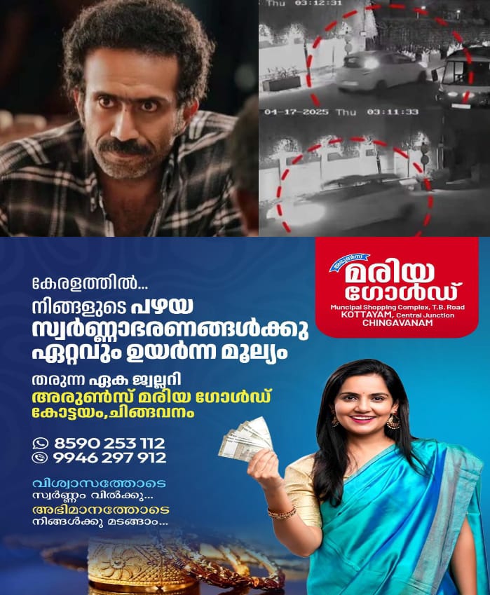 WhatsApp Image 2025-04-18 at 9.29.14 AM (1)