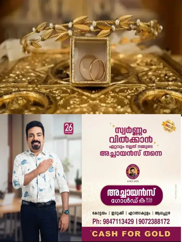 WhatsApp Image 2025-04-19 at 10.23.27 AM