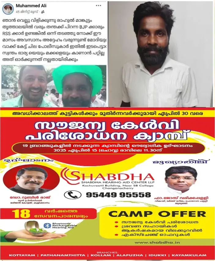 WhatsApp Image 2025-04-19 at 11.27.48 AM