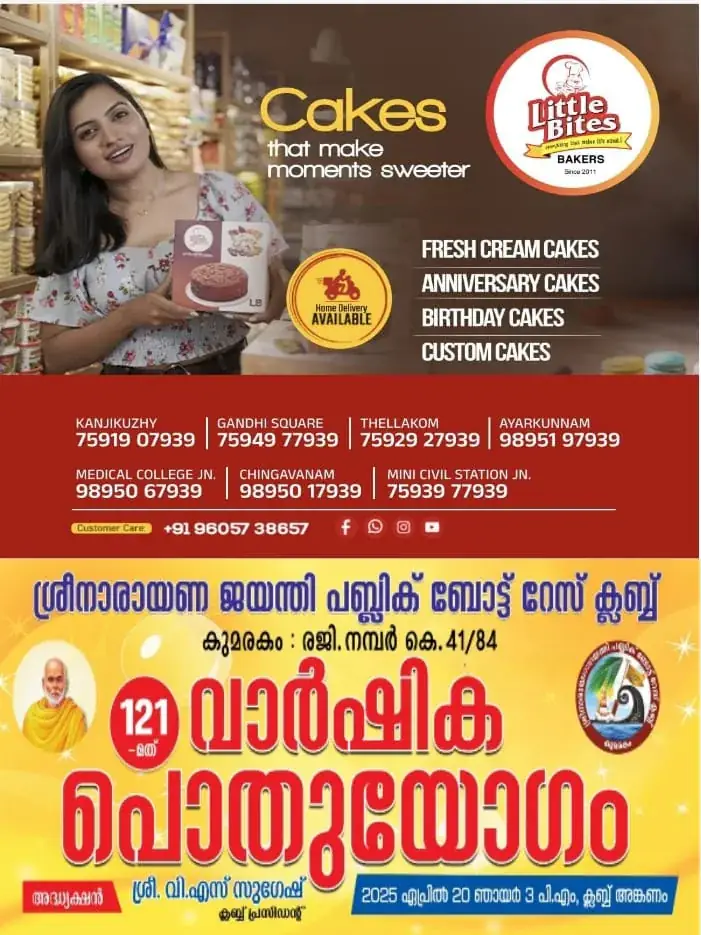 WhatsApp Image 2025-04-19 at 2.17.32 PM