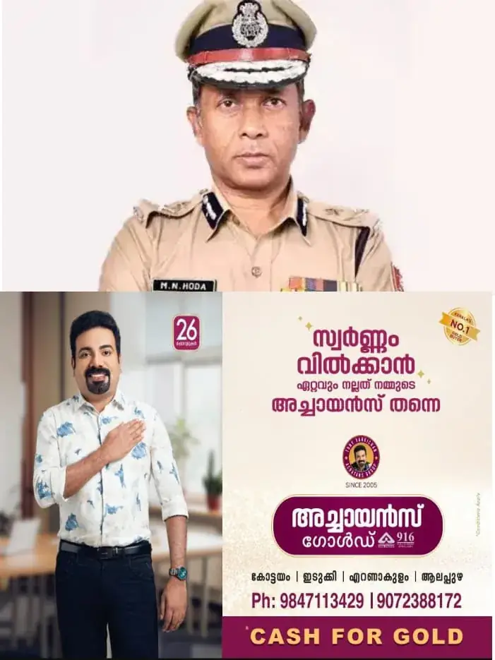 WhatsApp Image 2025-04-19 at 2.34.19 PM