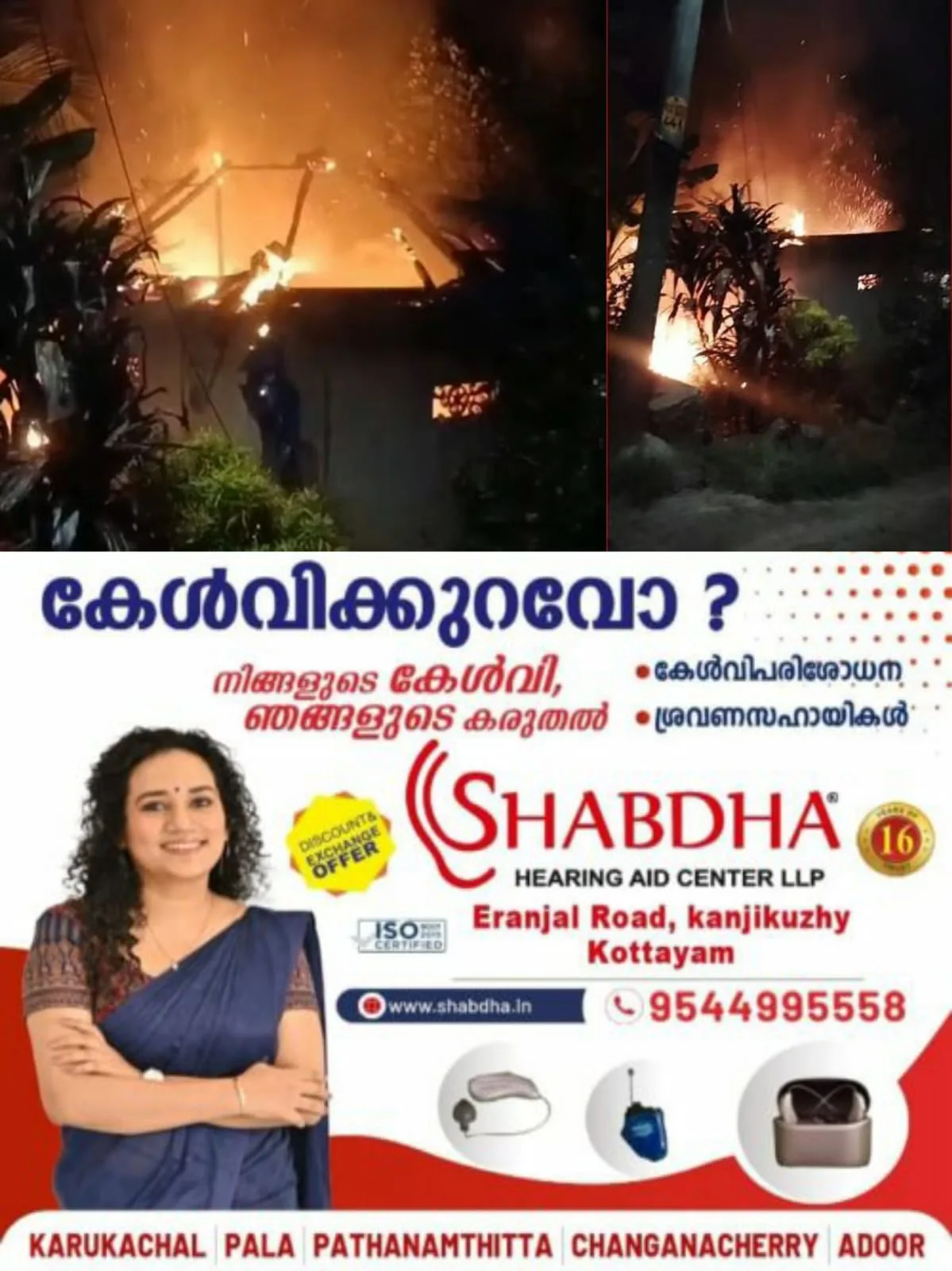 WhatsApp Image 2025-04-19 at 23.01.07