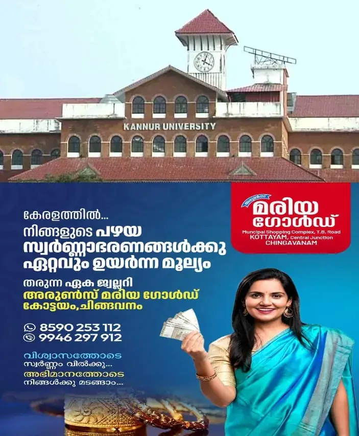 WhatsApp Image 2025-04-19 at 9.02.10 AM