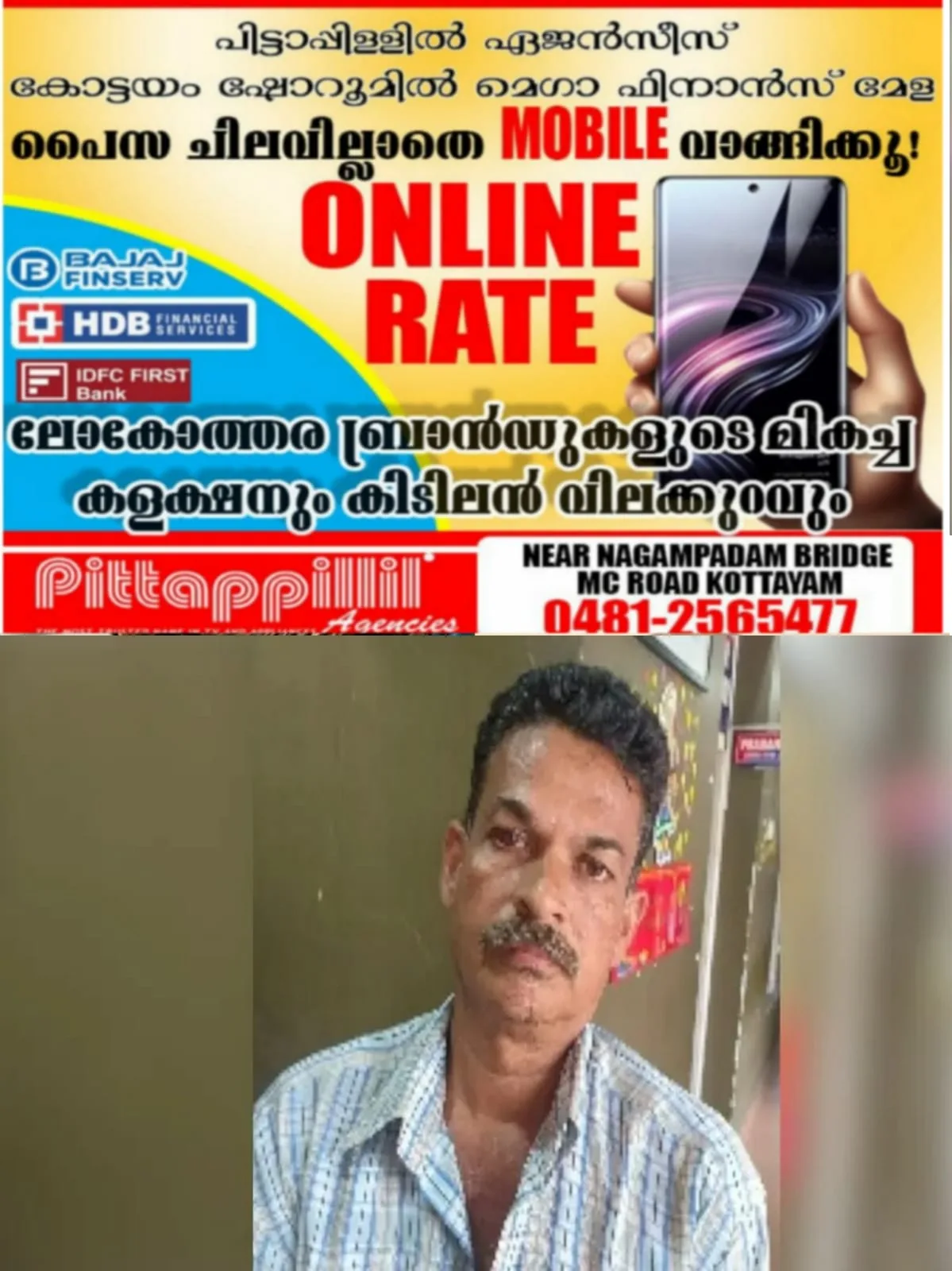 WhatsApp Image 2025-04-21 at 23.00.18